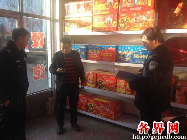 大柳塔派出所联合大柳塔分局治安大队开展春节前烟花爆竹检查工作.JPG