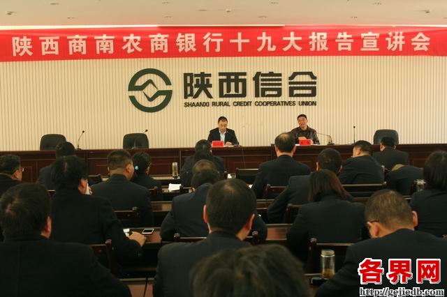 十九大精神宣讲 068.JPG