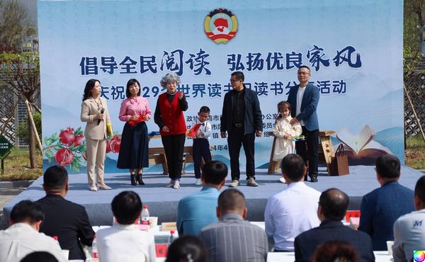 凤翔区政协开展庆祝第29个世界读书日读书分享活动