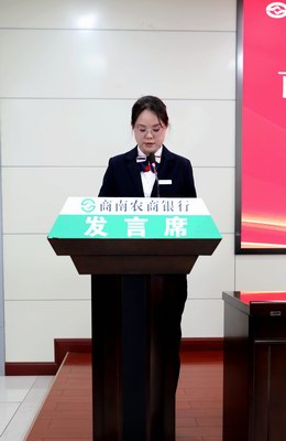 调整大小 2026年工作会暨纪检工作会 255.JPG